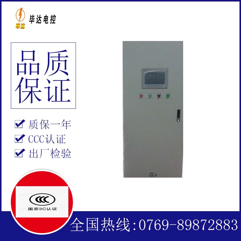 丰宁水泵控制柜