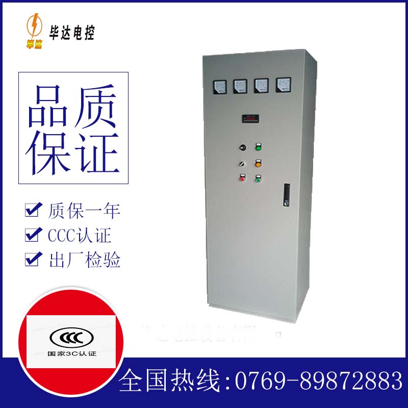 丰宁软启动控制柜